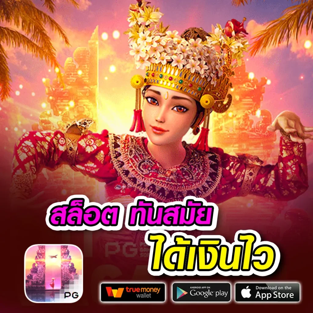 hisobet 789 เกมส์สล็อต